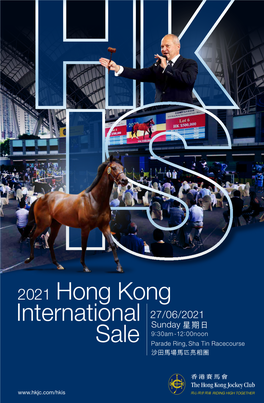 Sale Hong Kong International
