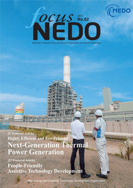 Next-Generation Thermal Power Generation [2Nd Featured Article] People-Friendly Assistive Technology Development