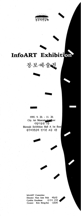 Infoart Exhibition Was Made Possible Through the Ideas and Under the Planning of Nam June Paik It Can Be Divided Into Three Parts