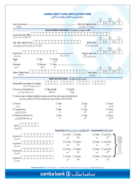 Debit Card Application Form