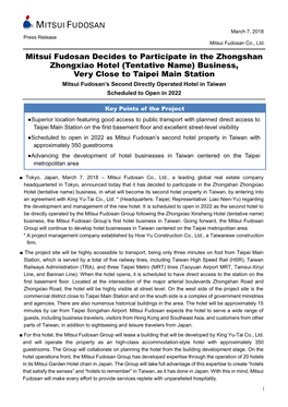 Mitsui Fudosan Decides to Participate in the Zhongshan Zhongxiao