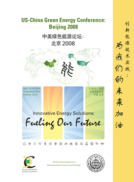 US-China Green Energy Conference: Beijing 2008