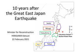 10 Years After the Great East Japan Earthquake Iwate
