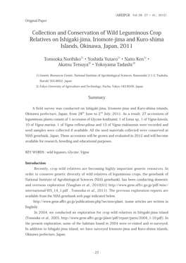 Collection and Conservation of Wild Leguminous Crop Relatives on Ishigaki-Jima, Iriomote-Jima and Kuro-Shima Islands, Okinawa, Japan, 2011