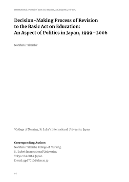 An Aspect of Politics in Japan, 1999–2006