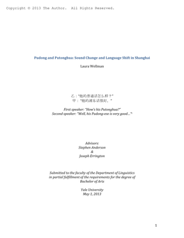 Pudong and Putonghua: Sound Change and Language Shift in Shanghai
