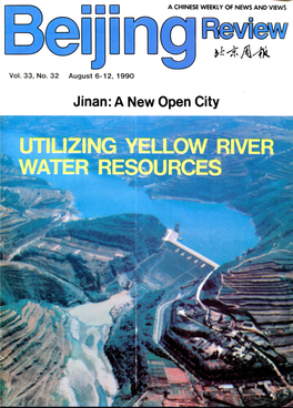 Utilizing Yellow River Water Resources