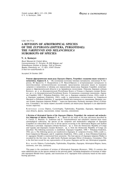 A Revision of Afrotropical Species of the Eupyrgota (Diptera, Pyrgotidae): the Varipennis and Melancholica Subgroups of Species