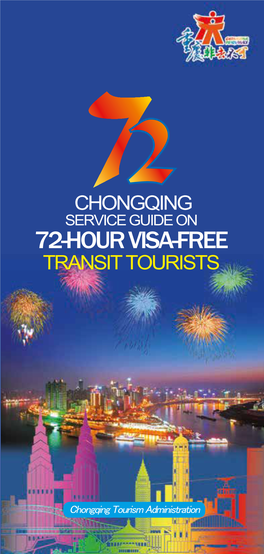 Chongqing Service Guide on 72-Hour Visa-Free Transit Tourists