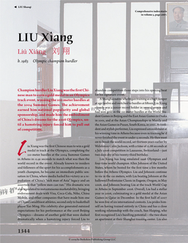 LIU Xiang Liú Xiáng ​刘 翔 B