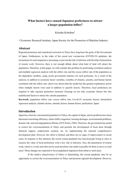 What Factors Have Caused Japanese Prefectures to Attract a Larger Population Influx?