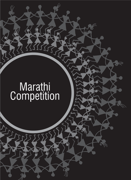 Marathi Competition 2020 Anandi Gopal - Anandi Gopal 2019 | 134' | Marathi | India | Colour Marathi Competition