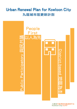 The Urban Renewal Plan for Kowloon City 3