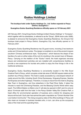 Gudou Holdings Limited (Incorporated in the Cayman Islands with Limited Liability)