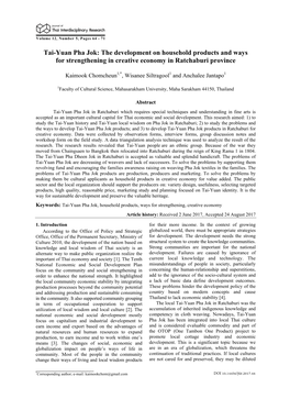 Tai-Yuan Pha Jok: the Development on Household Products and Ways for Strengthening in Creative Economy in Ratchaburi Province