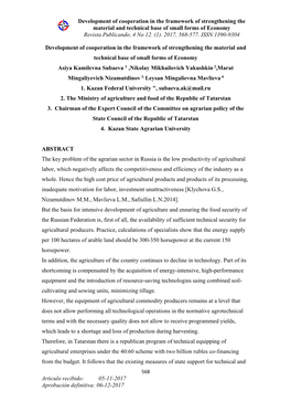 Development of Cooperation in the Framework of Strengthening the Material and Technical Base of Small Forms of Economy Revista Publicando, 4 No 12