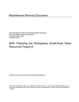 Preparing the Participatory Small-Scale Water Resources Project III