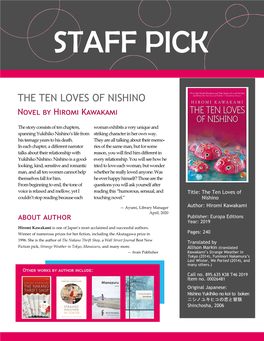 THE TEN LOVES of NISHINO Novel by Hiromi Kawakami