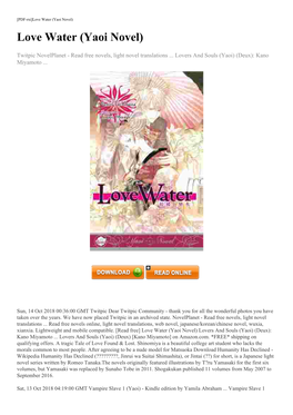 Yaoi Novel) Love Water (Yaoi Novel)