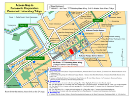 Access Map to Panasonic Corporation Panasonic Laboratory Tokyo