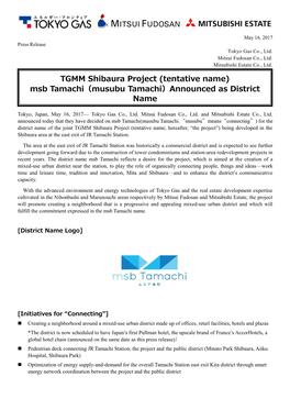 TGMM Shibaura Project (Tentative Name) Msb Tamachi（Musubu Tamachi）Announced As District Name