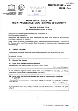 Representative^-Ist Reçuclt/Cih ITH > ICH-02 - Form Le 3 0 Sïp