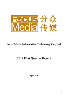 2019 First Quarter Report-Focus Media