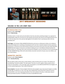 2017 Breakout Sessions