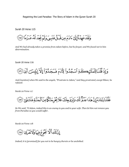 The Story of Adam in the Quran Surah 20 Surah 20 Verse