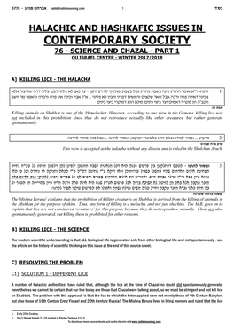 Halachic and Hashkafic Issues in Contemporary Society 76 - Science and Chazal - Part 1 Ou Israel Center - Winter 2017/2018