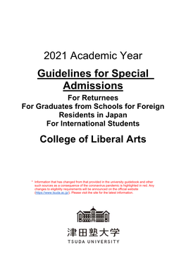 2021 Academic Year Guidelines for Special Admissions