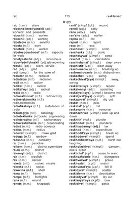 Transliterated Dictionary of the Russian Language / Russian