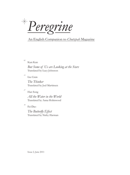 Peregrine an English Companion to Chutzpah Magazine