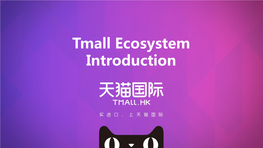 Tmall Global Intro Deck