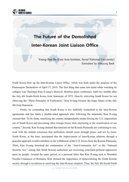 The Future of the Demolished Inter-Korean Joint Liaison Office