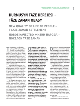 Durmuşyň Täze Derejesi – Täze Zaman Obasy New Quality of Life of People – Tyaze Zaman Settlement Новое Качество Жизни Народа –