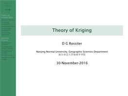 Theory of Kriging