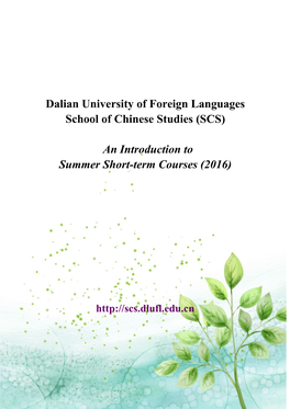 Dalian University of Foreign Languages School of Chinese Studies (SCS)