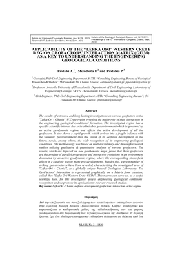 Applicability of the “Lefka Ori” Western Crete Region Geofactors’ Interaction Matrix (Gfim) As a Key to Understanding the Engineering Geological Conditions