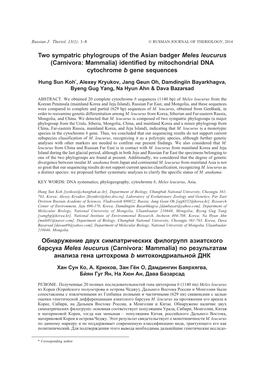 Two Sympatric Phylogroups of the Asian Badger Meles Leucurus (Carnivora: Mammalia) Identified by Mitochondrial DNA Cytochrome B Gene Sequences