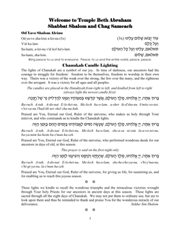 Shabbat Song Sheet 2013