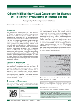 Chinese Multidisciplinary Expert Consensus on the Diagnosis and Treatment of Hyperuricemia and Related Diseases