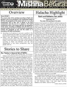 Stories to Share Overview Halacha Highlight