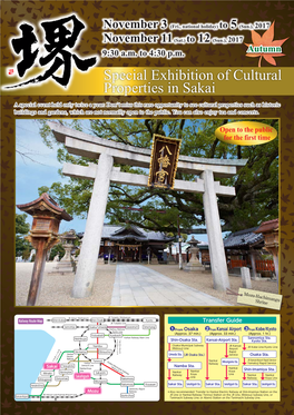 Special Exhibition of Cultural Properties in Sakai