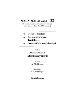 MARAIMALAIYAM - 32 (A Commemorative Publication of Centenary Celebrations of Pure Tamil Movements)