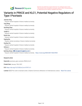 Variants in PRKCE and KLC1, Potential Negative Regulators of Type I Psoriasis