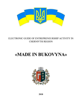 «Made in Bukovyna»