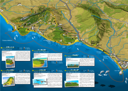 Mapa-Guía Senderos Del Parque Natural Del Estrecho
