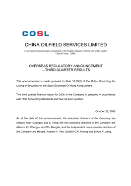 China Oilfield Services Limited