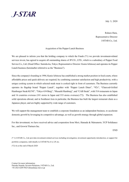 Acquisition of the Pepper Lunch Business（PDF：110.9